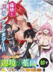 三分钟恋人 tao影视 短剧封面