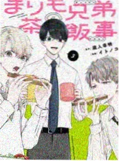 荒野九日 tao影视 户外挑战综艺封面