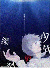 手艺人计划 tao影视 人文纪实综艺封面