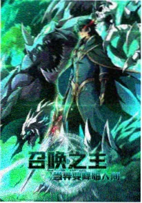 纸鸢计划 tao影视 原创科幻动漫封面
